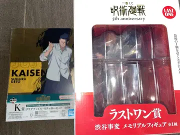 제일복권 주술회전 5th anniversary K상 & 라스트 원상