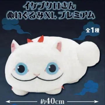 [ 새상품 ] 출금 금지 두더지 이케부쿠로 씨 봉제 인형 XL 프리미엄