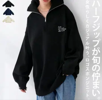 안티카 하프 지퍼 스펀지 니트