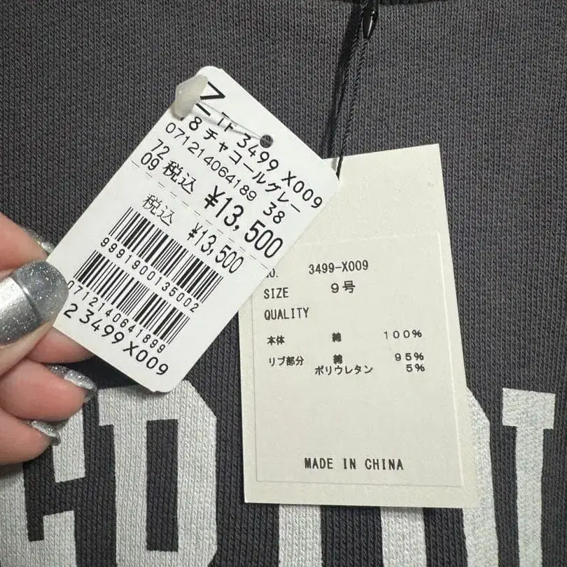 11번째 상품 이미지