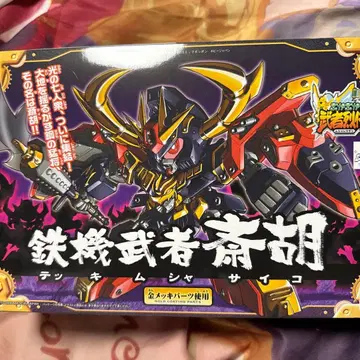 철기무사 사이코 미개봉 새상품