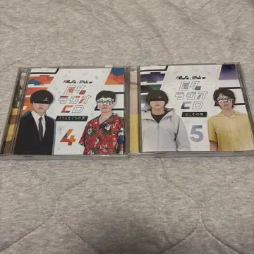 익명 라디오 CD 4 슬림 두더지 편, 5 오코와 편 세트 판매