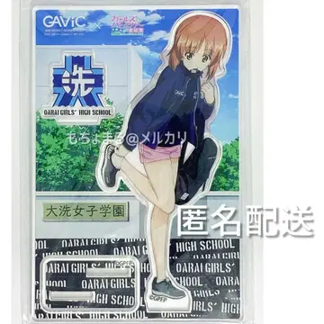 걸즈 앤 판처 니시즈미 미호 아크릴 스탠드 GAViC 콜라보