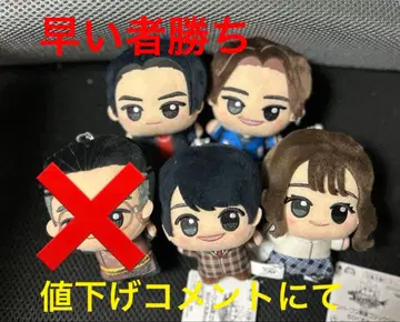 넘버원 전대 고주우쟈 SD 인형