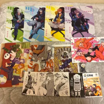 일상조 묶음 판매