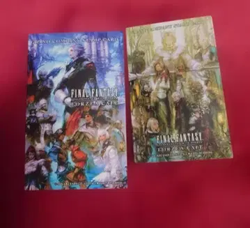 에오르제아 카페 스탬프 카드 2종