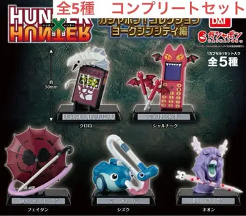 [ HUNTER x HUNTER 가샤폰! 컬렉션 요크신 시티 편 ]