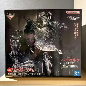 제일복권 베르세르크 반격의 맹세 라스트 원상 해골 기사 피규어 3