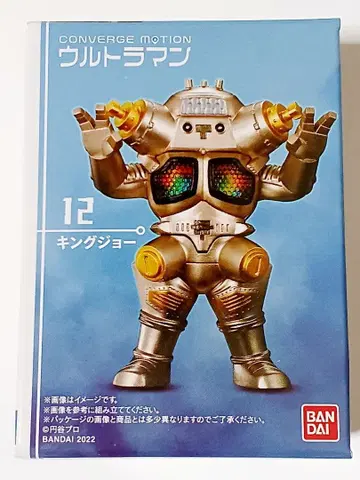 컨버지 모션 울트라맨 12. 킹 조 미개봉품