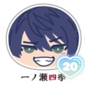 이치노세 사계절 만주 20개