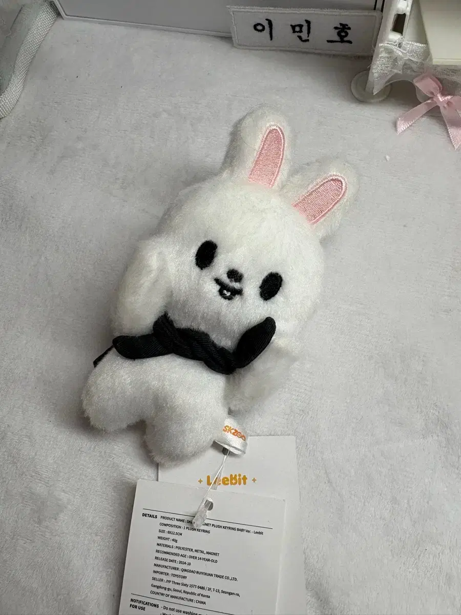 Stray Kids SKZ Lee Know Leebit Dominate Naana Magnet Keyring Doll wts
