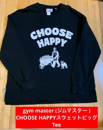 짐 마스터 CHOOSE HAPPY 블랙 맨투맨 빅 Tee L 사이즈