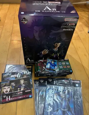 킹덤 1번 복권 A상 환기