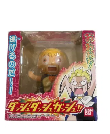 골드 컬러의 갓슈벨 돌진돌진갓슈