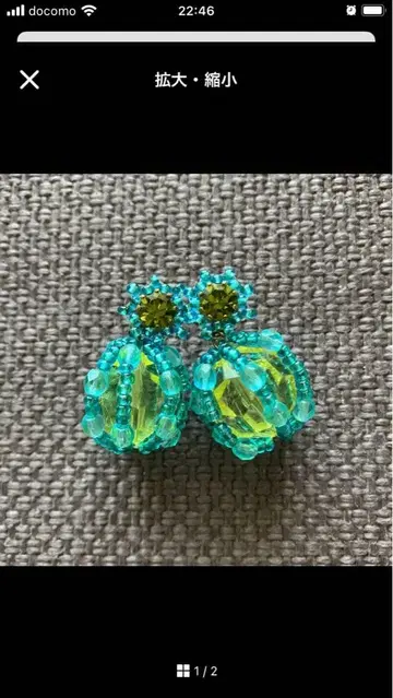 [ 최종 가격 인하 ] 엘릭슨 비몬 귀걸이 직경 약 2cm