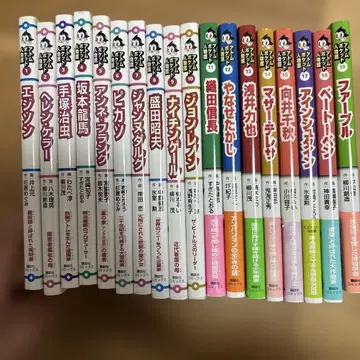 아톰 포켓 인물관 1~15, 17~19권