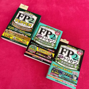 FP 2급 TEPPEN 사용 설명서 3권 세트