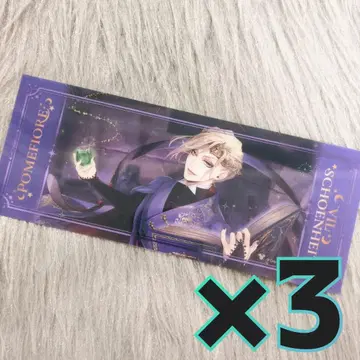 트위스테 AGF 빅 클리어 카드 빌