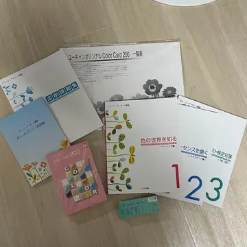 컬러 코디네이트 강좌 교재 유캐스트