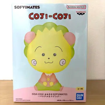 코지코지 커다란 SOFVIMATES ~파스텔 코지코지~
