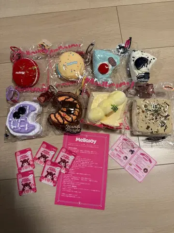 멜로조이 MellJoy 스퀴즈 묶음 판매 8세트