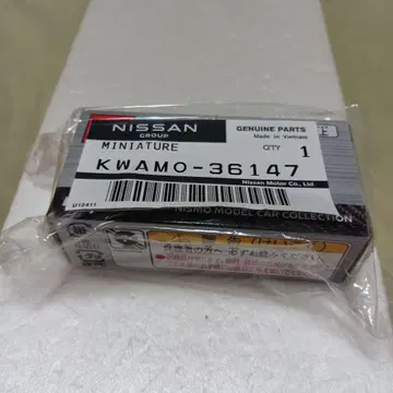 닛산 특주 KWAM0-36147 페어레이디 Z NISMO 브릴리언트 실버