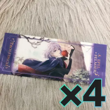 트위스테 AGF 빅 클리어 카드 에페르