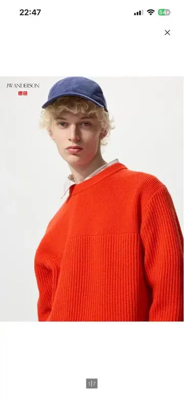 UNIQLO JW Anderson 리브 크루넥 스웨터