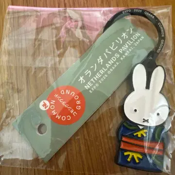 간사이 엑스포 오란다 파빌리온 키링 미피