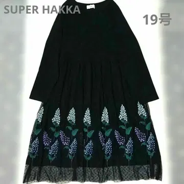 새상품급 슈퍼 하카 슈퍼 하카 수수료 도트 튤 원피스 블랙