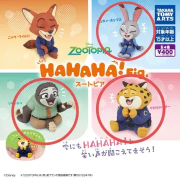 주토피아 가챠 HA HA HA! 피규어 세트