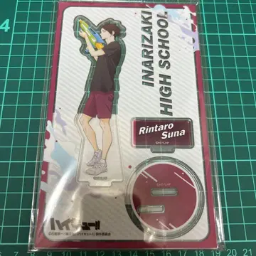 하이큐!! 물놀이 아크릴 스탠드/이나리자키 고교/스나 린타로