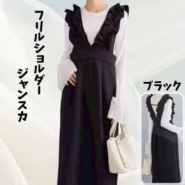 이소재 프릴 숄더 점프 스커트 블랙