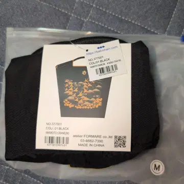 IWAMOTO CRANE (M) 블랙 에코백