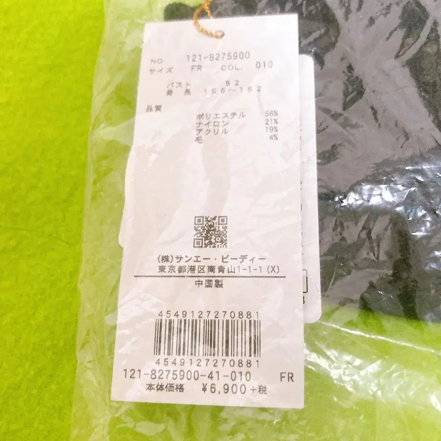 4번째 상품 이미지