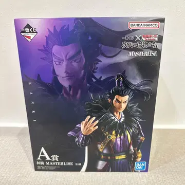 [ 킹덤 ] 1번 복권 A상 환기