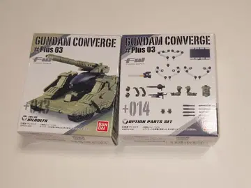 GUNDAM CONVERGE Plus 03 힐돌브