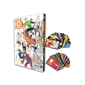 하이큐 10주년 크로니클 중국판 특전판