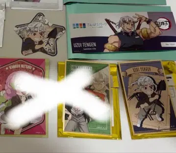우즈이 텐겐 세트