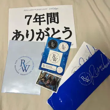 사쿠라자카46 와타나베 리사 졸업 콘서트 굿즈