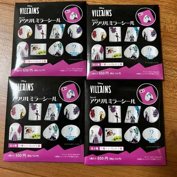 디즈니 파워 워드 빌런즈 아크릴 거울 씰