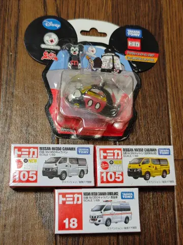 토미카 묶음 판매