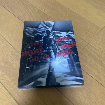 히무로 쿄스케 BORDERLESS DVD 보더리스 50 50