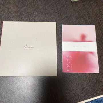 시오 레이라 CD 'No one' 초회 생산 한정판 가사 카드 포함