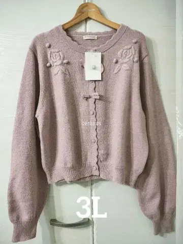 3L 시마무라 아오키 미사코 자수 가디건 더스티 핑크 긴팔