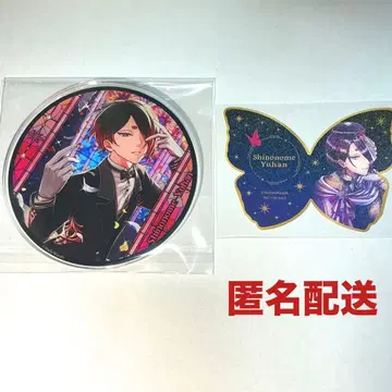 내일 발송 악마 집사와 블랙 고양이 그라테 유한 2세트