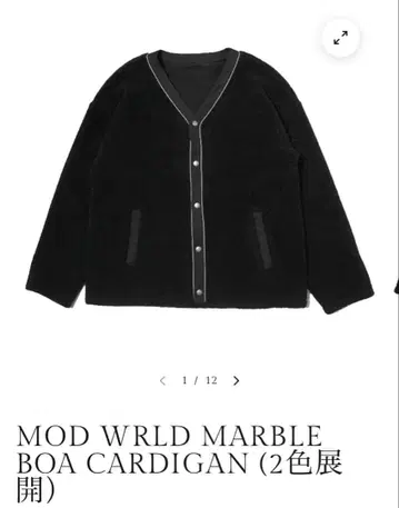 MOD WRLD 마블 보아 가디건 블랙