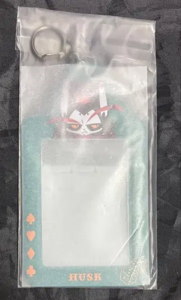 해즈빈 호텔 카드 홀더 허스크