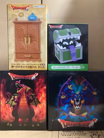 드래곤 퀘스트 전설의 마왕 피규어 류오 시도 + 잡화