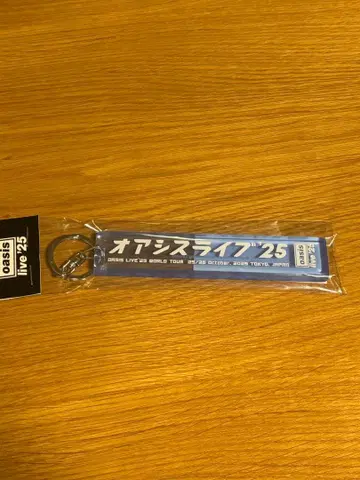 oasis 키링 블루 오아시스